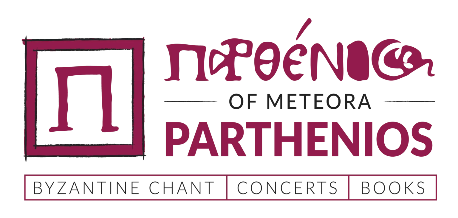 Parthenios Logo
