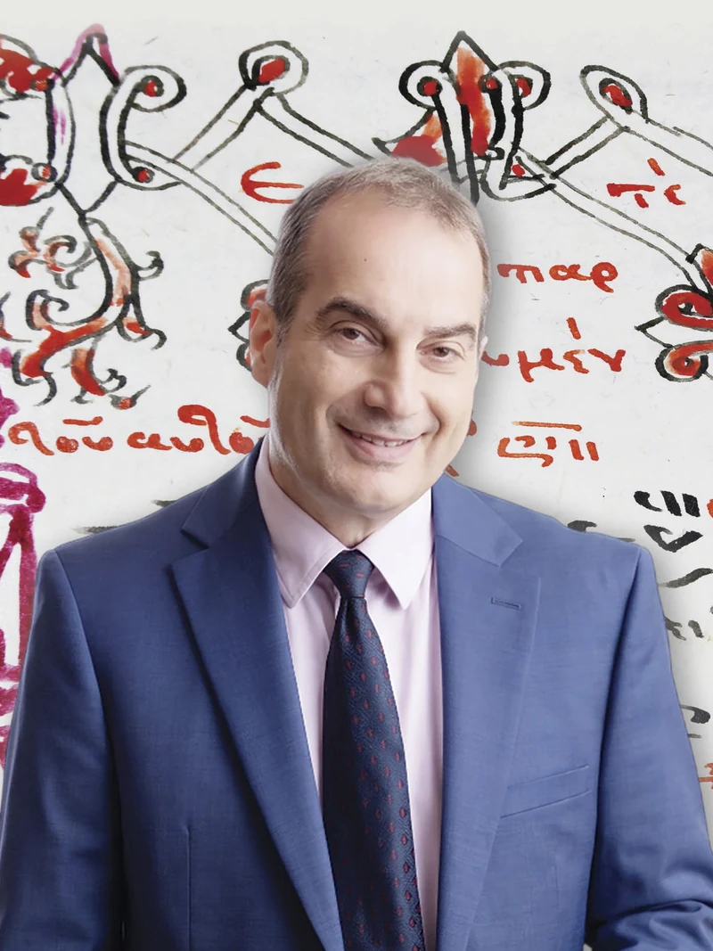 Γεώργιος Π. Μπιλάλης