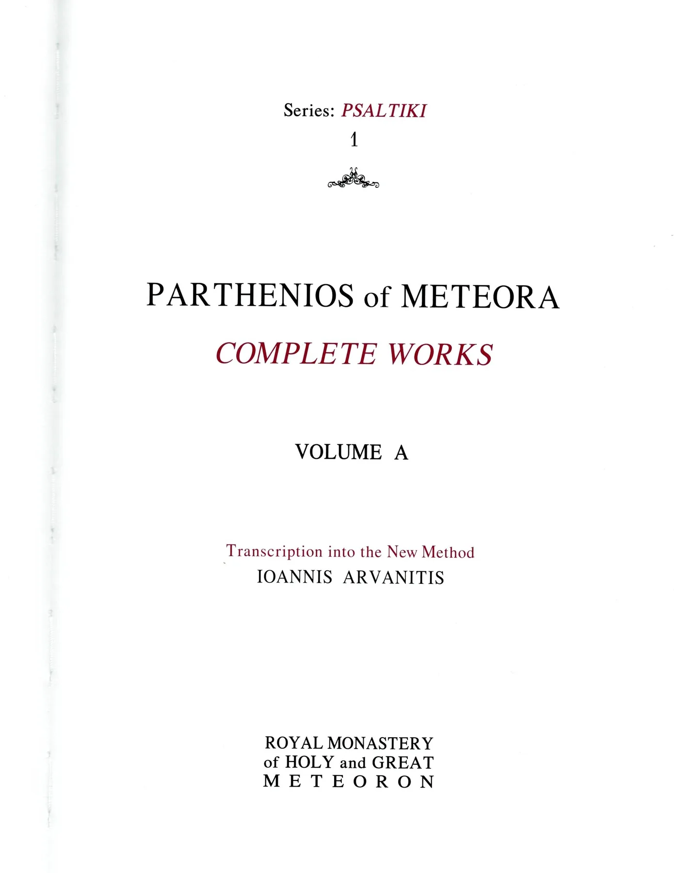 Parthenios of Meteora — Complete Works, Volume A (title page)